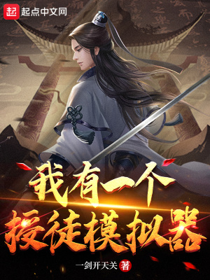 jiamianqishi