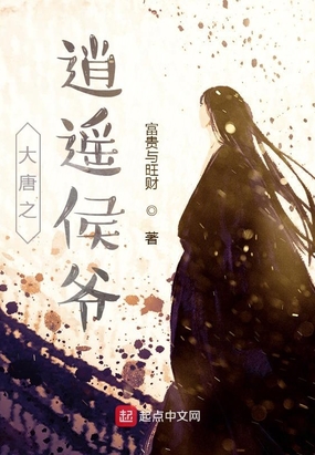 花与蛇2在线播放视频