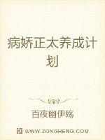 韩国电影继续母1完整版
