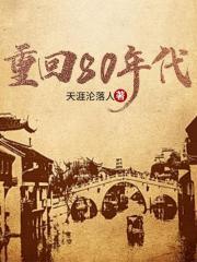 宫下华奈与黑人magnet