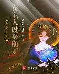 色眯眯网站