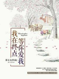 求爱反斗星
