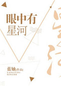 宅男噜