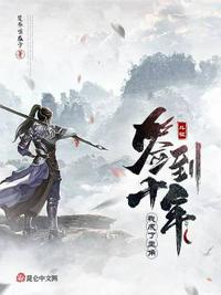 劳拉的失忆症在线观看