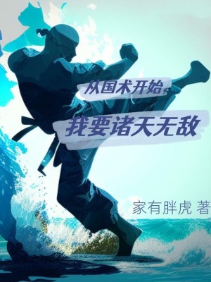 艳香迷醉小说