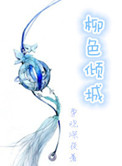 新鲜