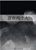 法国透明内衣秀