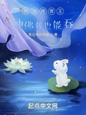 野僧