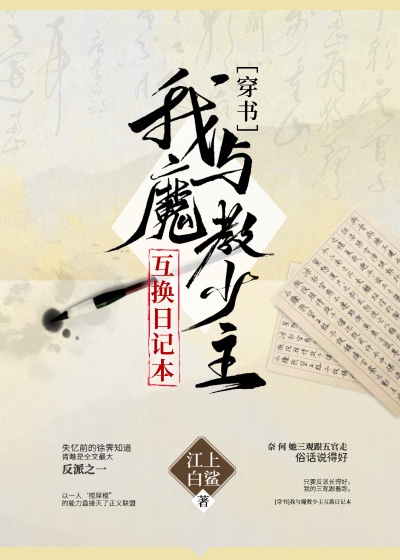 琅琊榜之风起长林 下载