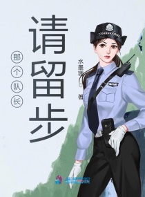 颜初倾和傅观的小说