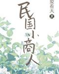 钱雁秋2024重拍神探狄仁杰5