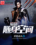 特别治疗的女护士