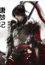 李丽珍全部电影