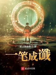 美艳的柳梦若1—12阅读