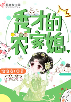 我的男朋友是消防员未增删第二季