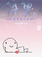 奈何boss要娶我迅雷下载