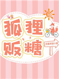 东方伊甸园pp6s亚洲