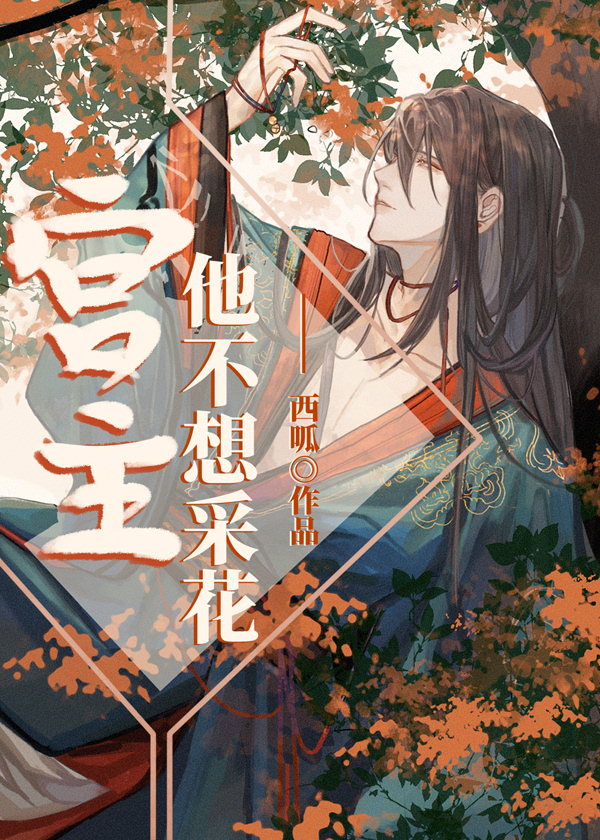 香软玉滑lvl笔趣阁