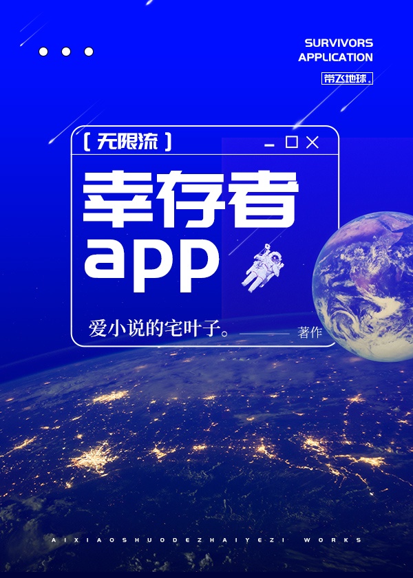 正义的使命第1367章
