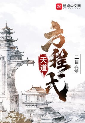 撑开侠女美妇花茎
