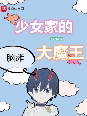 为什么要给爱的人抄上林赋