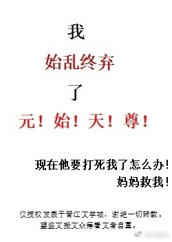 向往的生活之最强男神