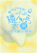 未受信任的企业级开发者怎么解决