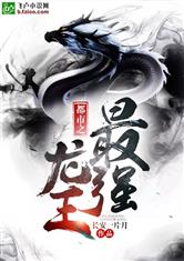 重生之都市仙尊洛尘漫画免费观看