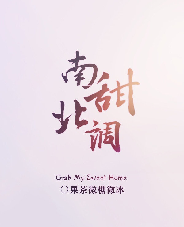 草逼123