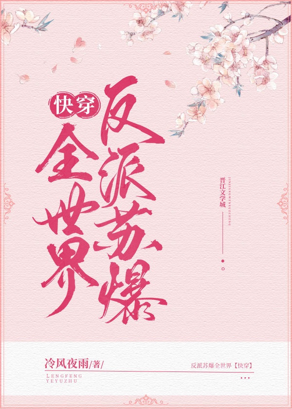十八岁禁止网站