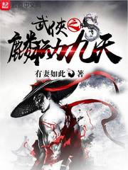 槑头槑脑4