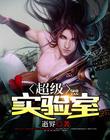 整部剧都在真做的剧韩剧