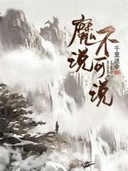 睾丸间质细胞