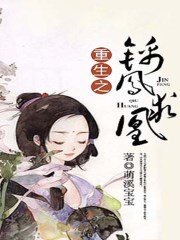 飞华两性