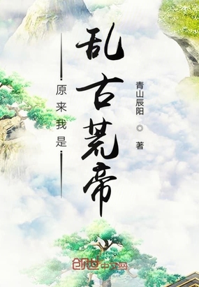 霸道总裁言情小说