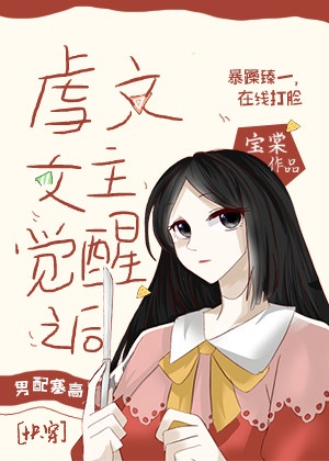 诱惑我的邻家在线播放