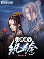 世界末日 电影