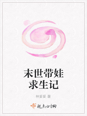 雨后小故事视频播放