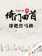 开头就肉的古文