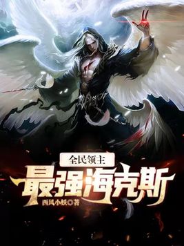 满清十大酷刑电影