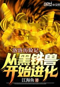 穿书师徒女主黑化的gl