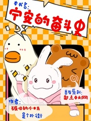 重生之幸福日常