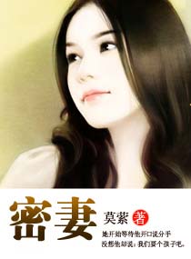 美女羞羞动态图