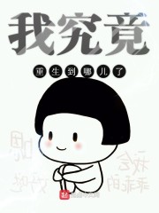 奥特银河格斗三免费观看