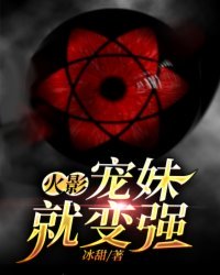纯情勾引小说
