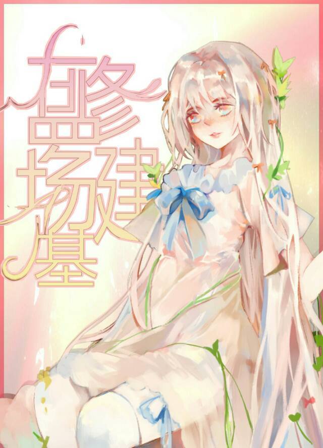 七妹导航大全