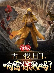 斗罗大陆图片头像