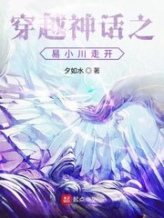 协和影