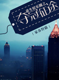 10月5号是什么星座