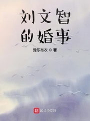 大唐绿帽王